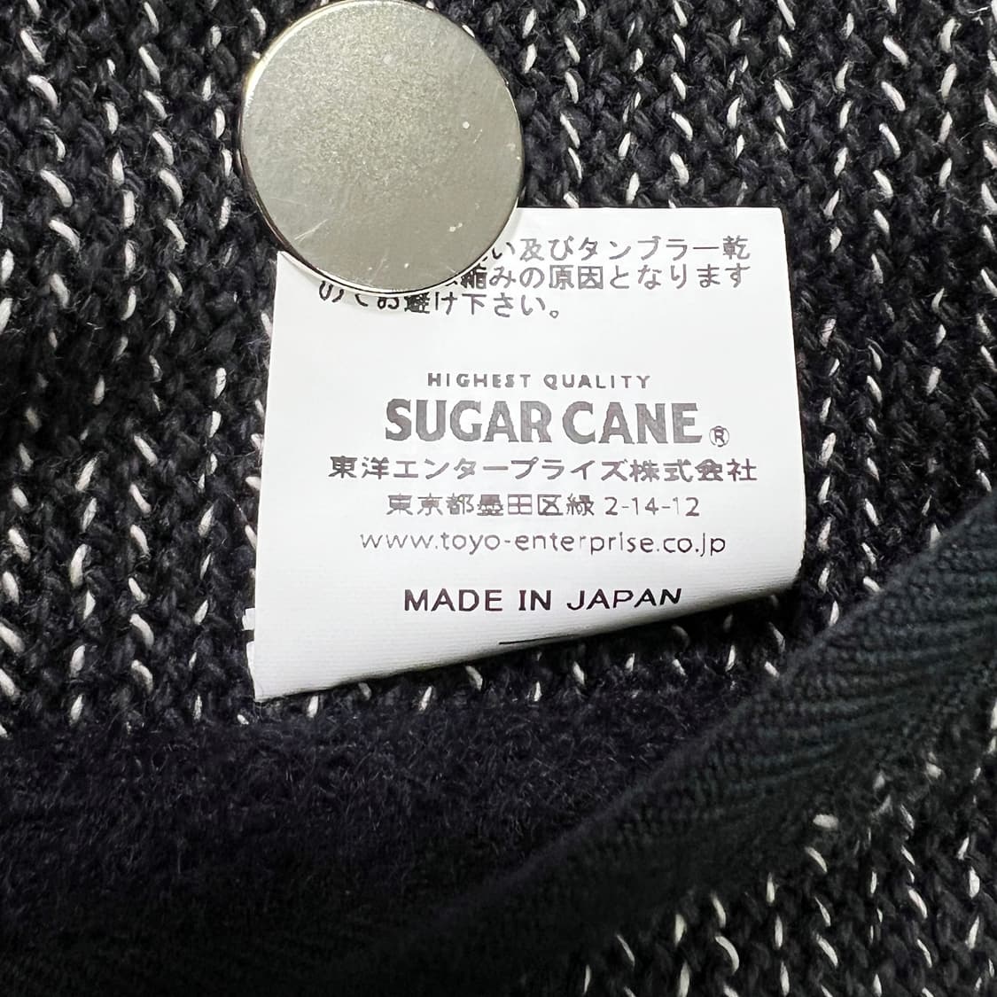 슈가케인 비치클로스 베스트 (38) 상품이미지7