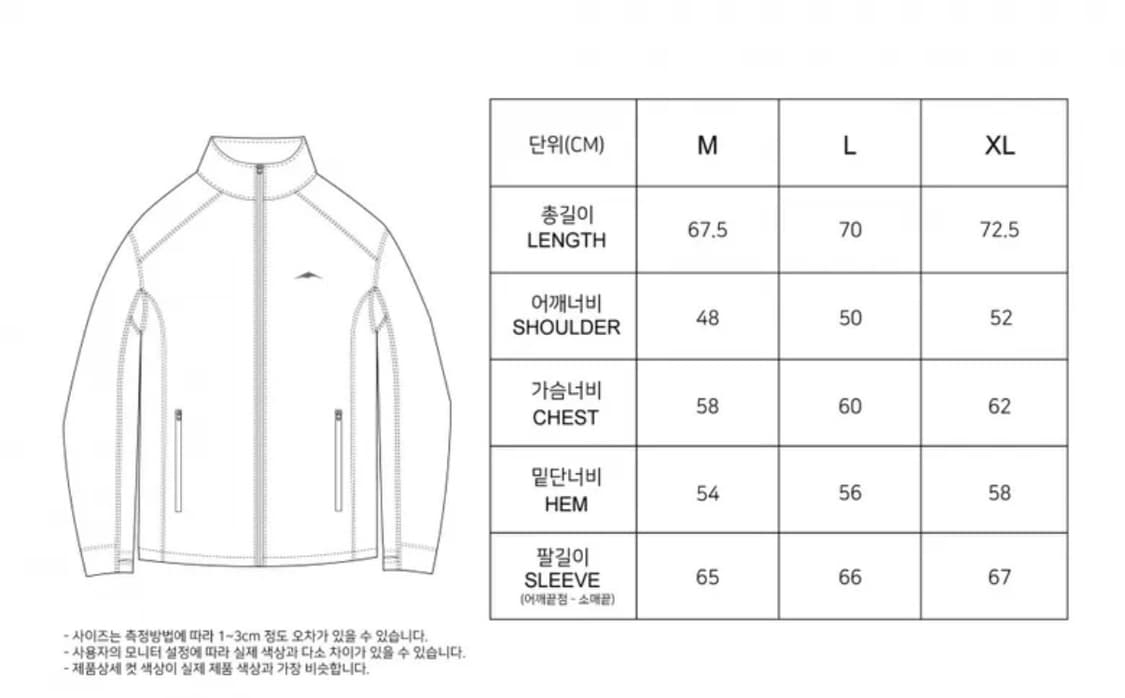 GOYOWEAR 써멀 라이트 집업 자켓 베이지 상품이미지3