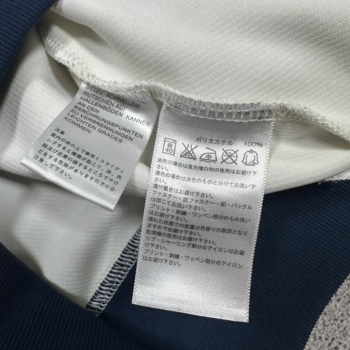 ✨ (바배) 아디다스 아이보리 데님 삼선 재팬 트랙탑 져지  상품이미지4