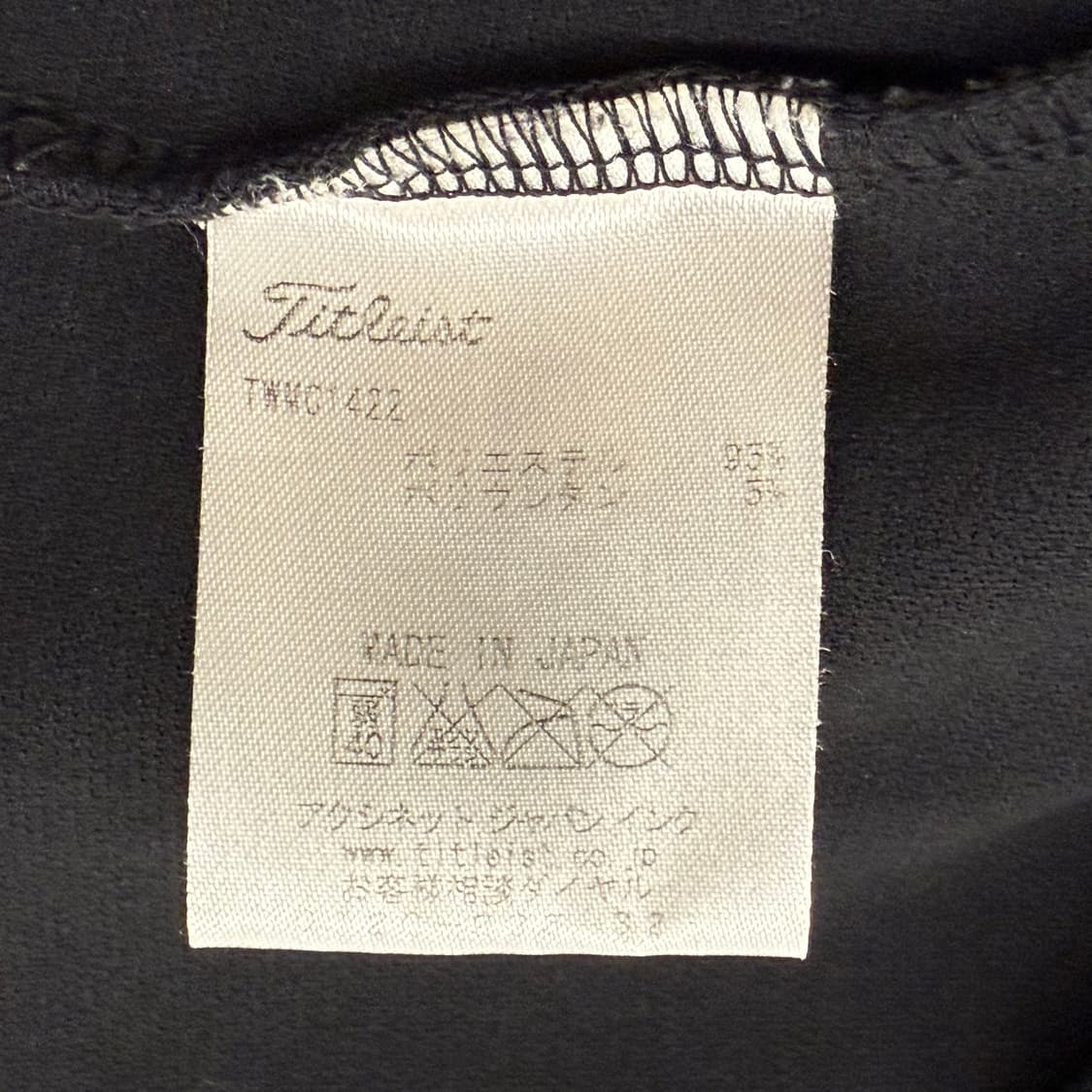 [정품/L] 타이틀리스트 스트라이프 골프웨어 긴팔티셔츠 b14 상품이미지6