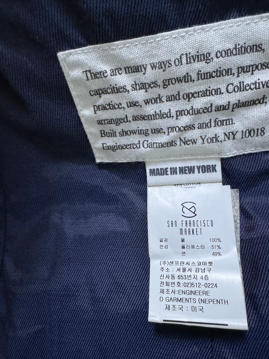 엔지니어드 가먼츠 M 상품이미지4