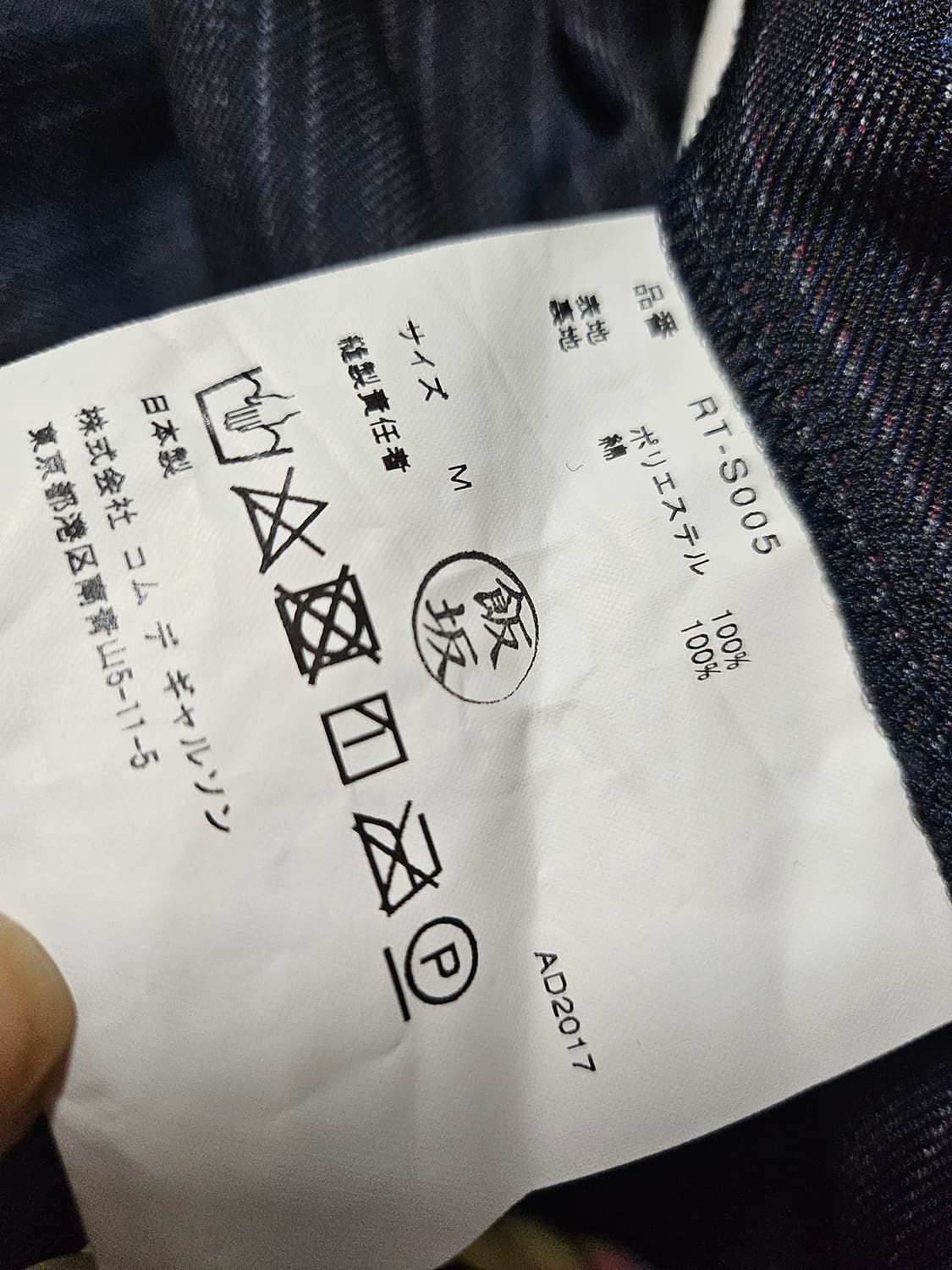 꼼데가르송 벌룬스커트 사이즈 미듐 상품이미지5