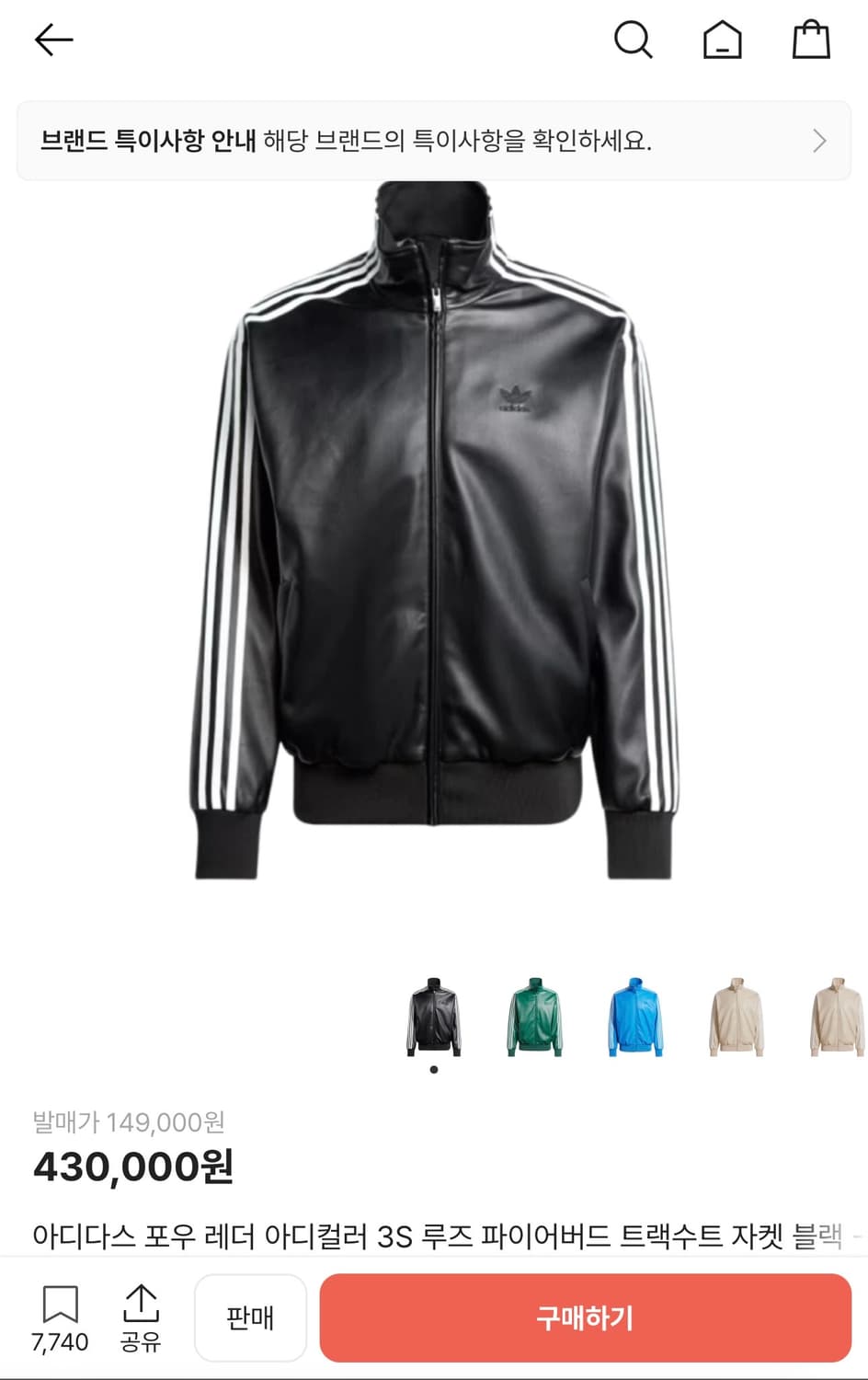 아디다스 포우레더 자켓 2xl 상품이미지4