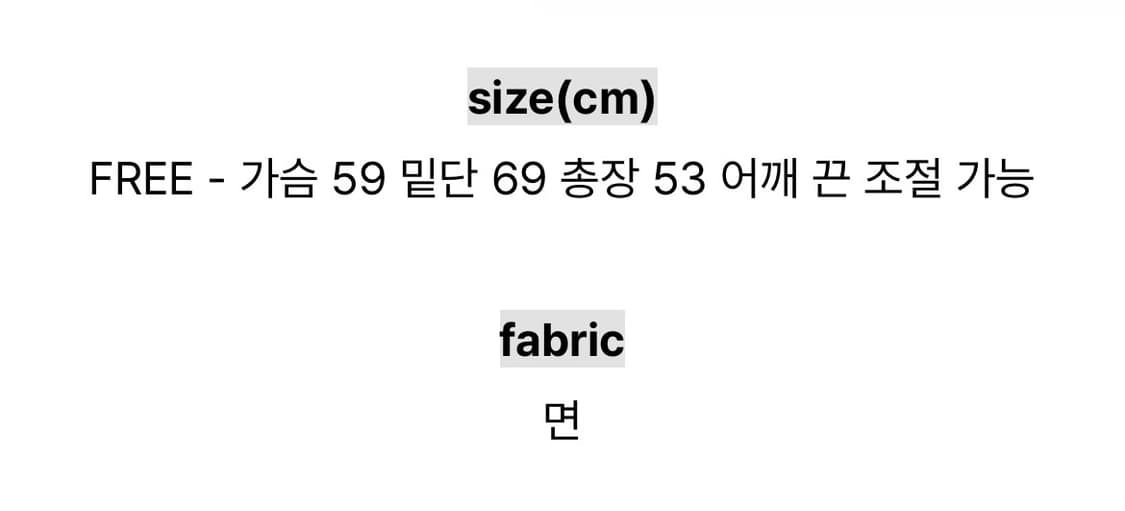 미사용)히니츠키)레이어드)허브모리걸 레이스단추 뷔스티에 나시 (베이지) 상품이미지2