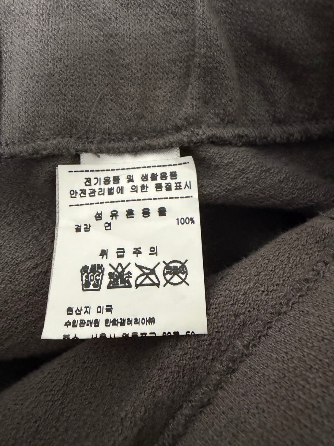 레이디 화이트 코튼 트랙 팬츠 브라운 M 상품이미지4