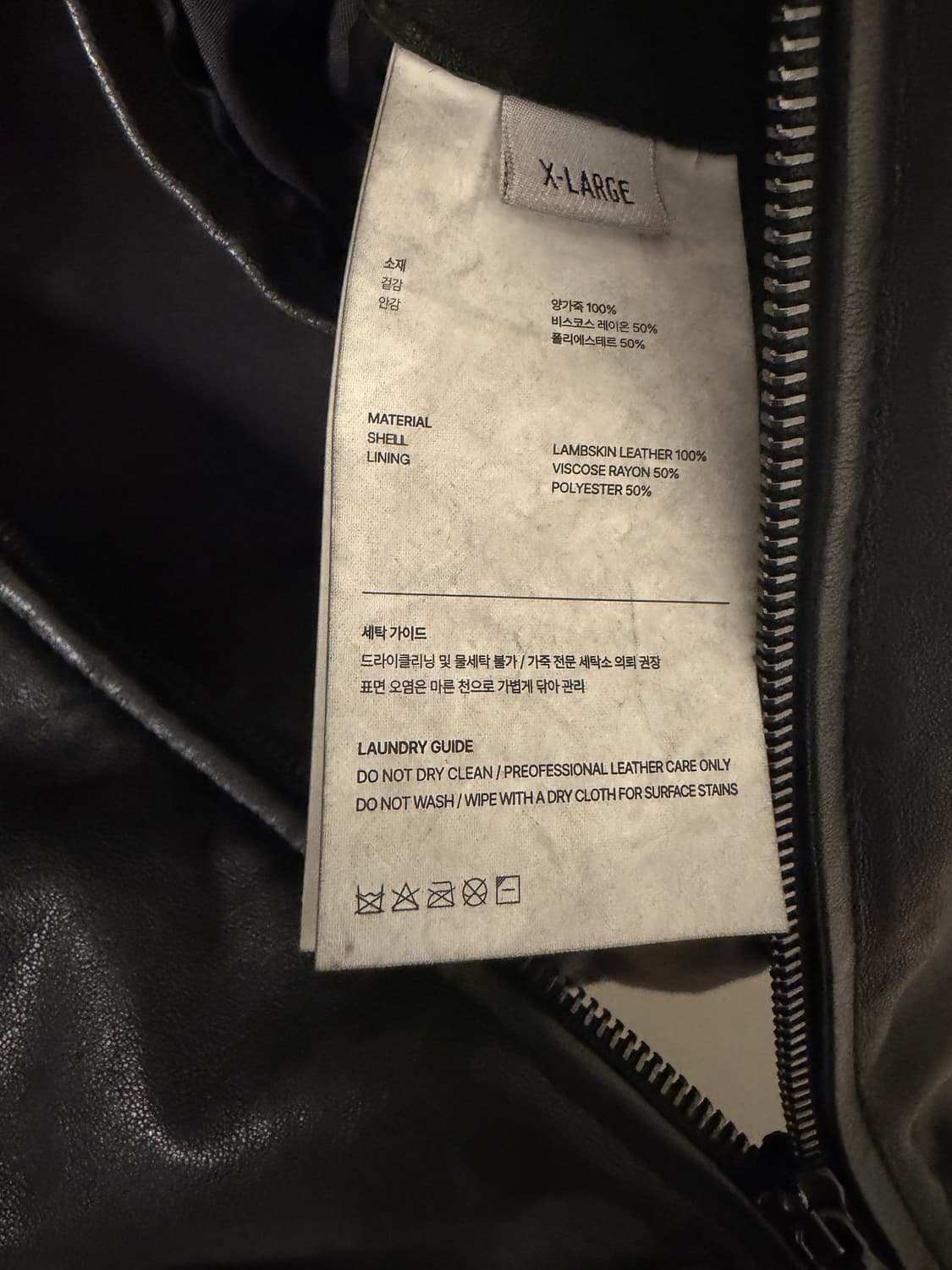 유니온블루 블랙에디션 레더자켓 새상품 상품이미지7