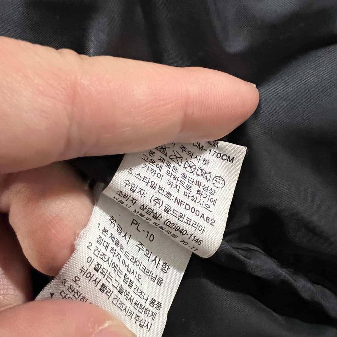 The North Face 노스페이스 골드윈 700 패딩점퍼(M) 상품이미지5