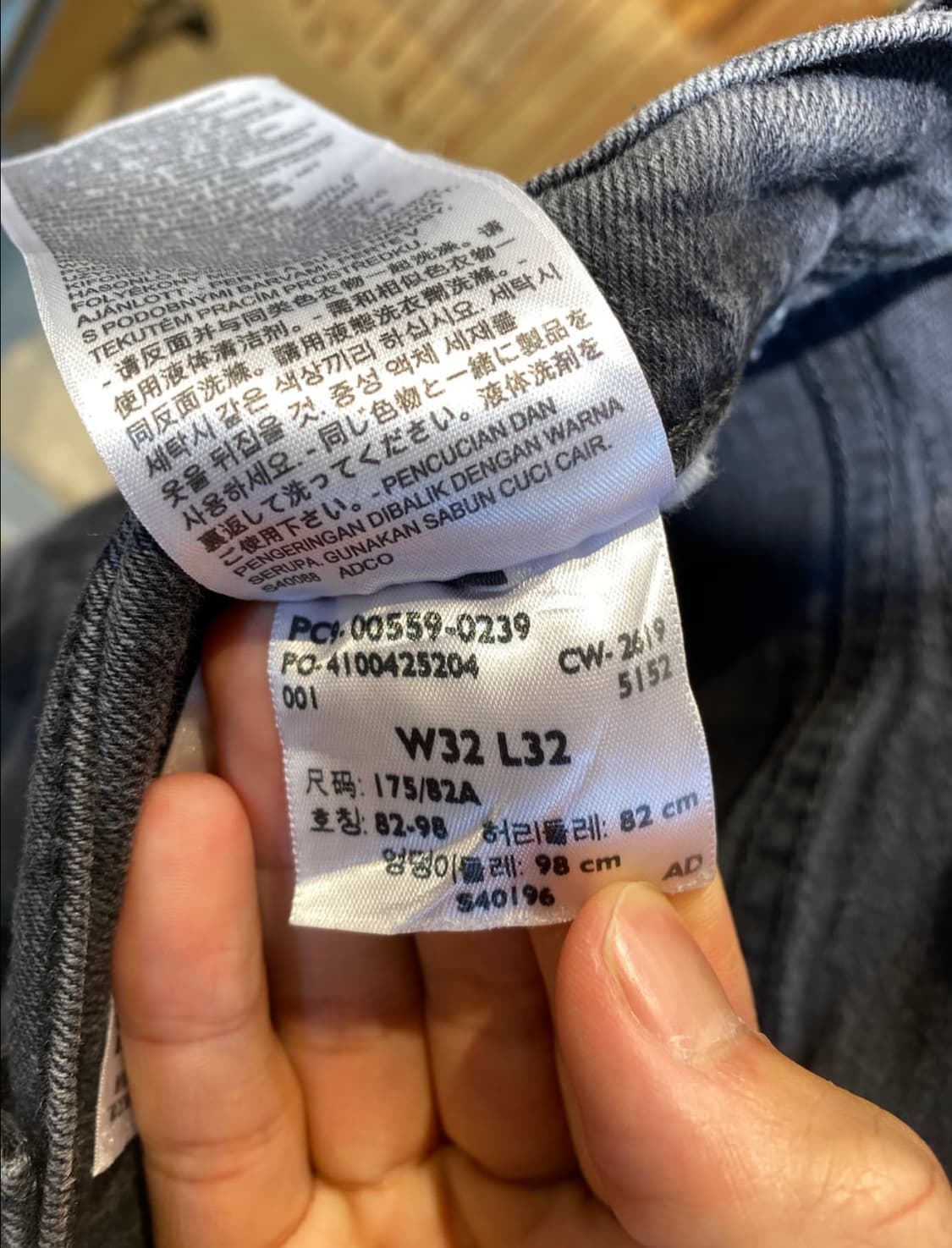 Levi’s 리바이스 559 32*32 블랙 여자황금 사이즈 상품이미지5