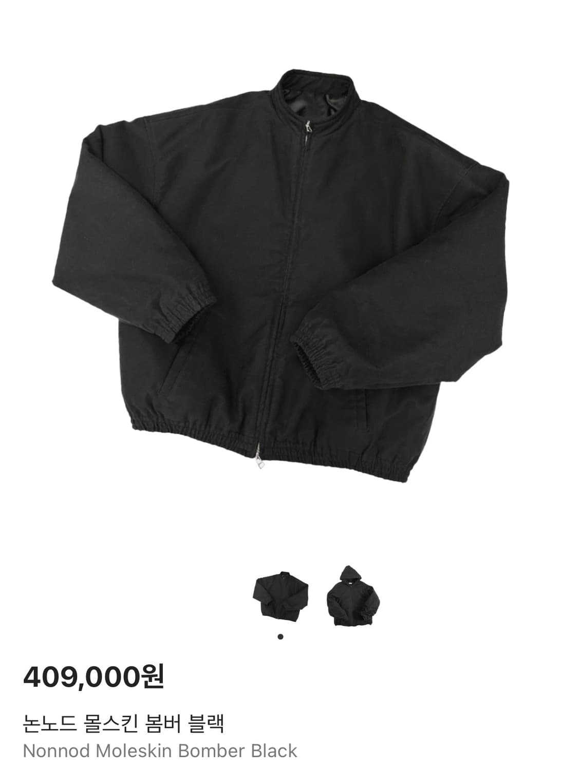 [OS] 논노드 몰스킨 봄버 블랙 상품이미지1