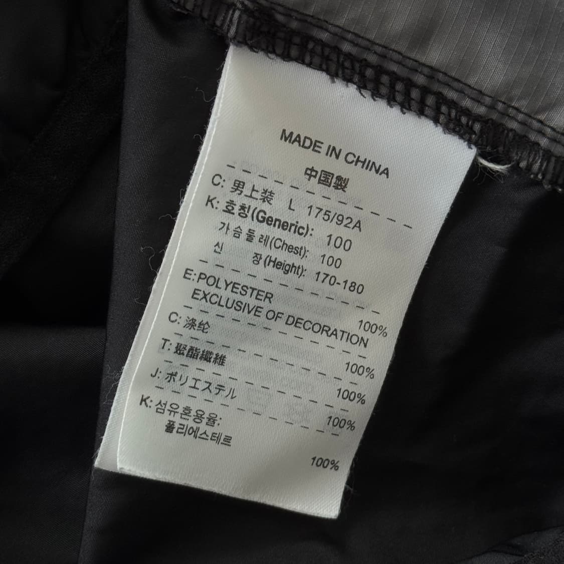 나이키 올드스쿨 스우시 바람막이 L 상품이미지6