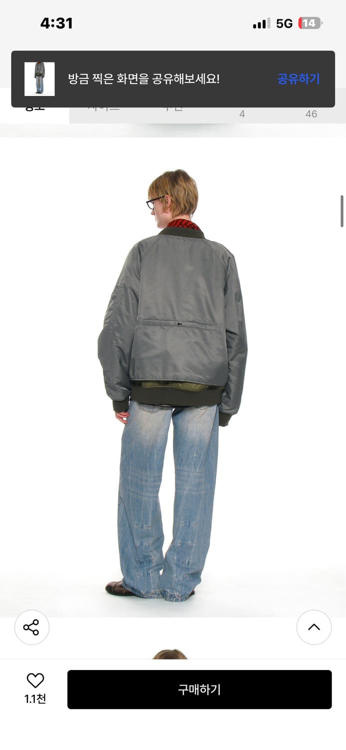 피르티멘토우먼 디테쳐블 레이어드 MA-1 봄버 자켓_카키 그린 상품이미지3