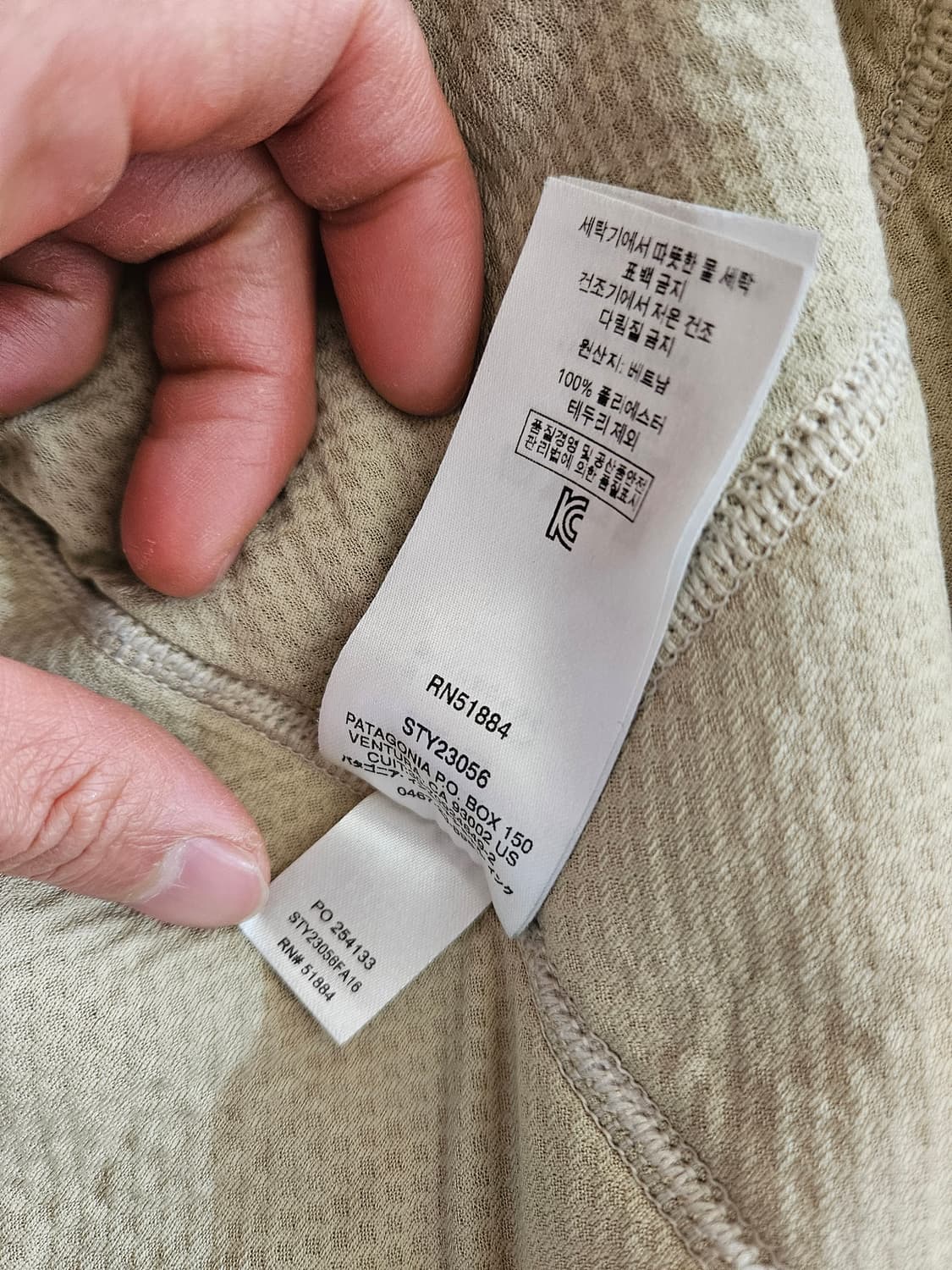 파타고니아 레트로 x 후리스 플리스 자켓 양털 신칠라 그린 m 상품이미지5