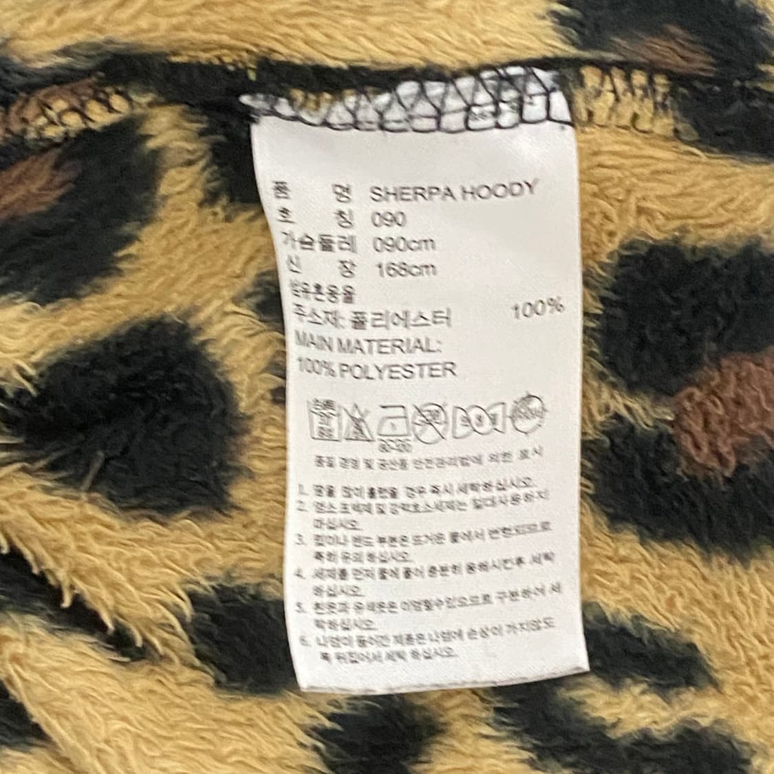 아디다스 레오파드 후드집업 90 상품이미지6