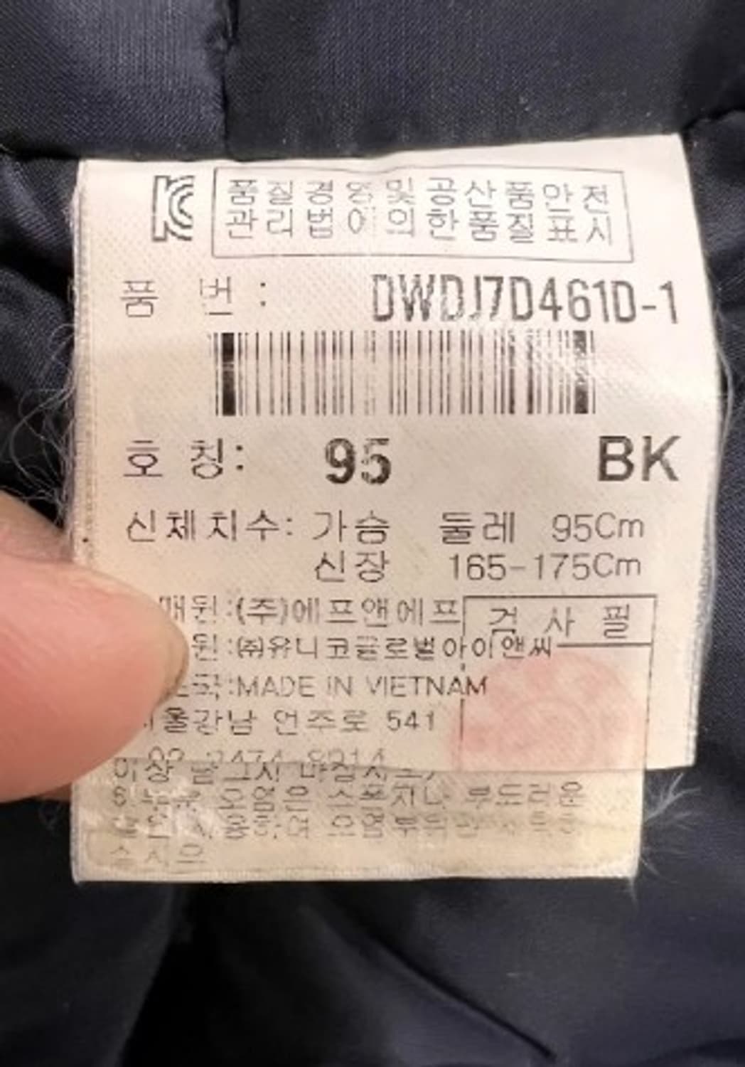 디스커버리 남성 벤처포스 블랙다운패딩 95 상품이미지5