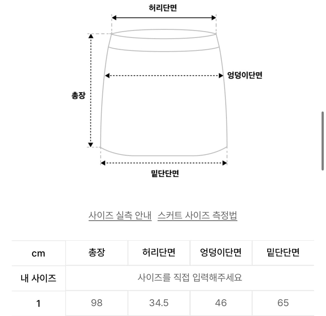 데님 롱 스커트 상품이미지4