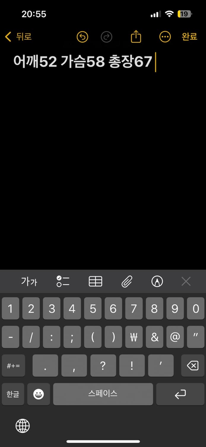 루아까또즈 맨투맨 상품이미지5