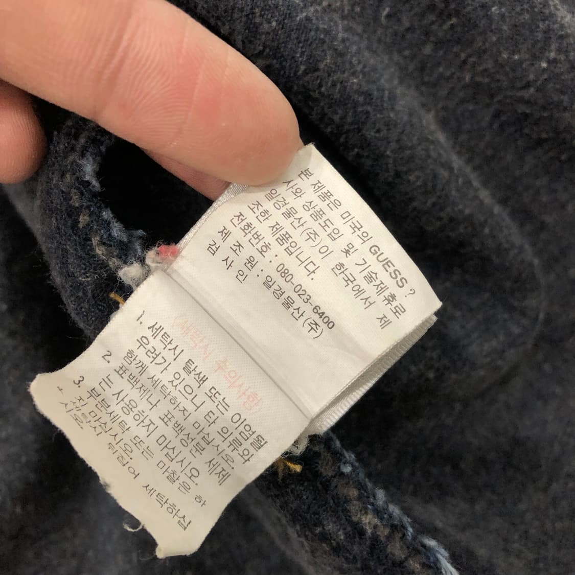 105 게스 90s 블랭킷 데님 트러커 자켓 상품이미지7