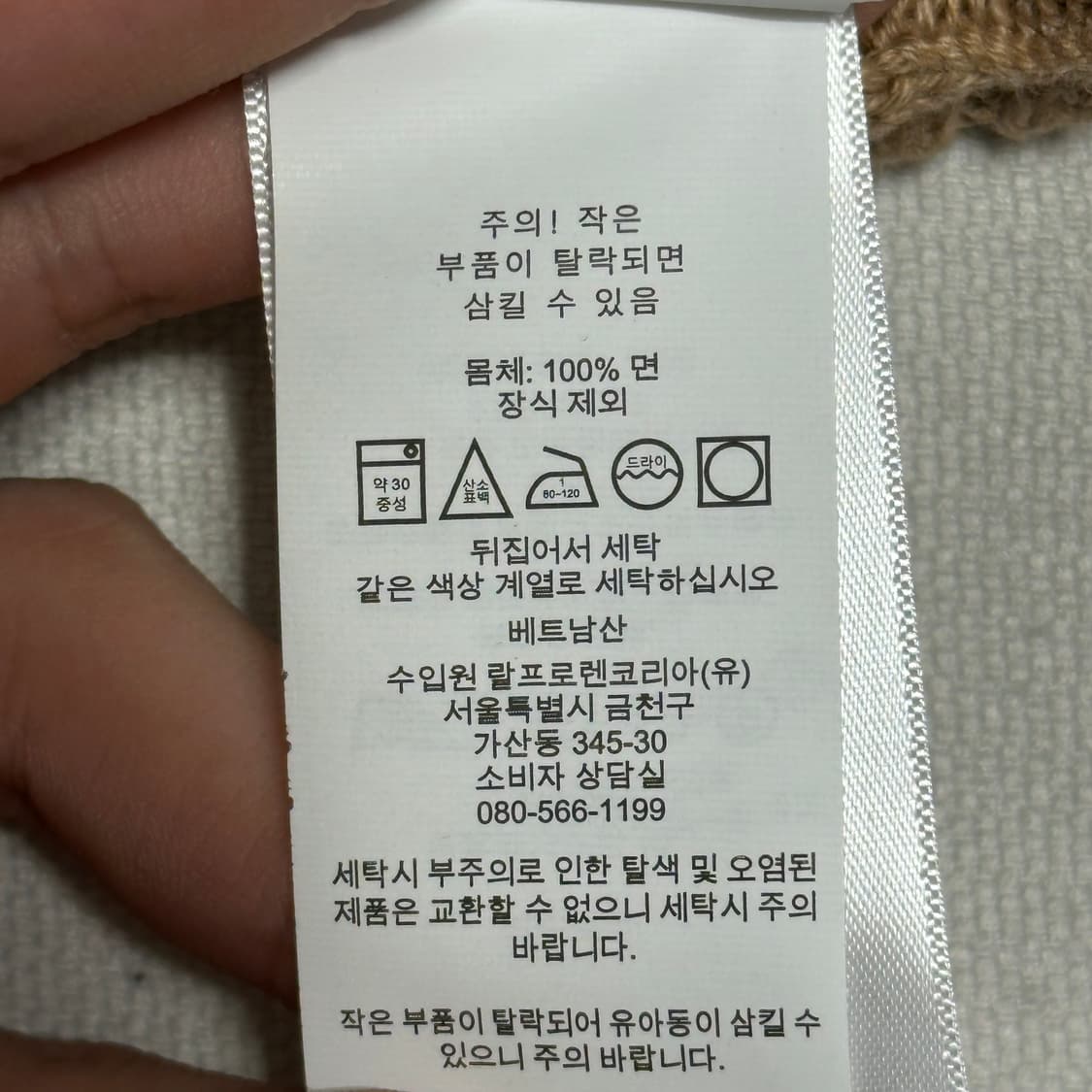 M 폴로랄프로렌 여성용 브라운 케이블 니트 상품이미지6