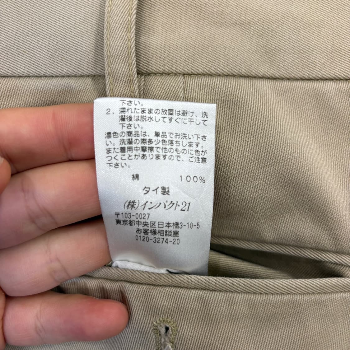 90s 폴로 랄프로렌 릴렉스핏 코튼트윌 치노팬츠 베이지 N945 상품이미지8