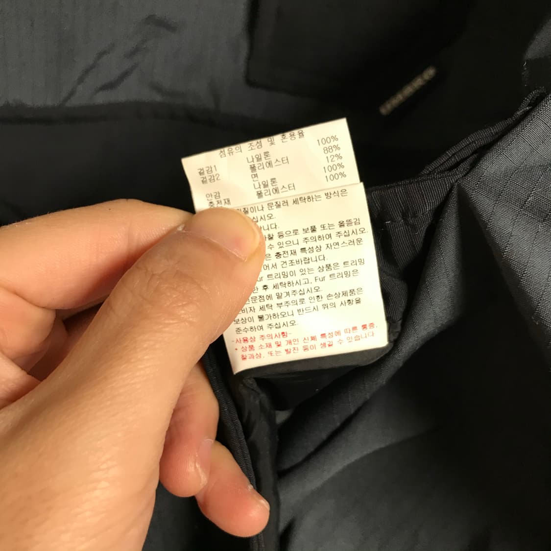 엄브로 리버시블 폴라텍 대장급 아노락 패딩점퍼 상품이미지10