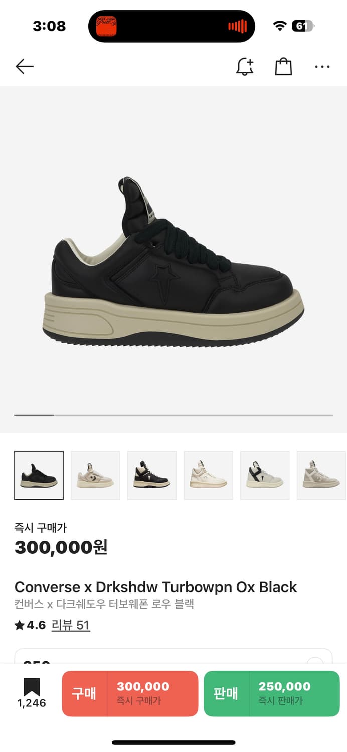 컨버스 x 다크쉐도우 터보웨폰 로우 블랙 상품이미지1