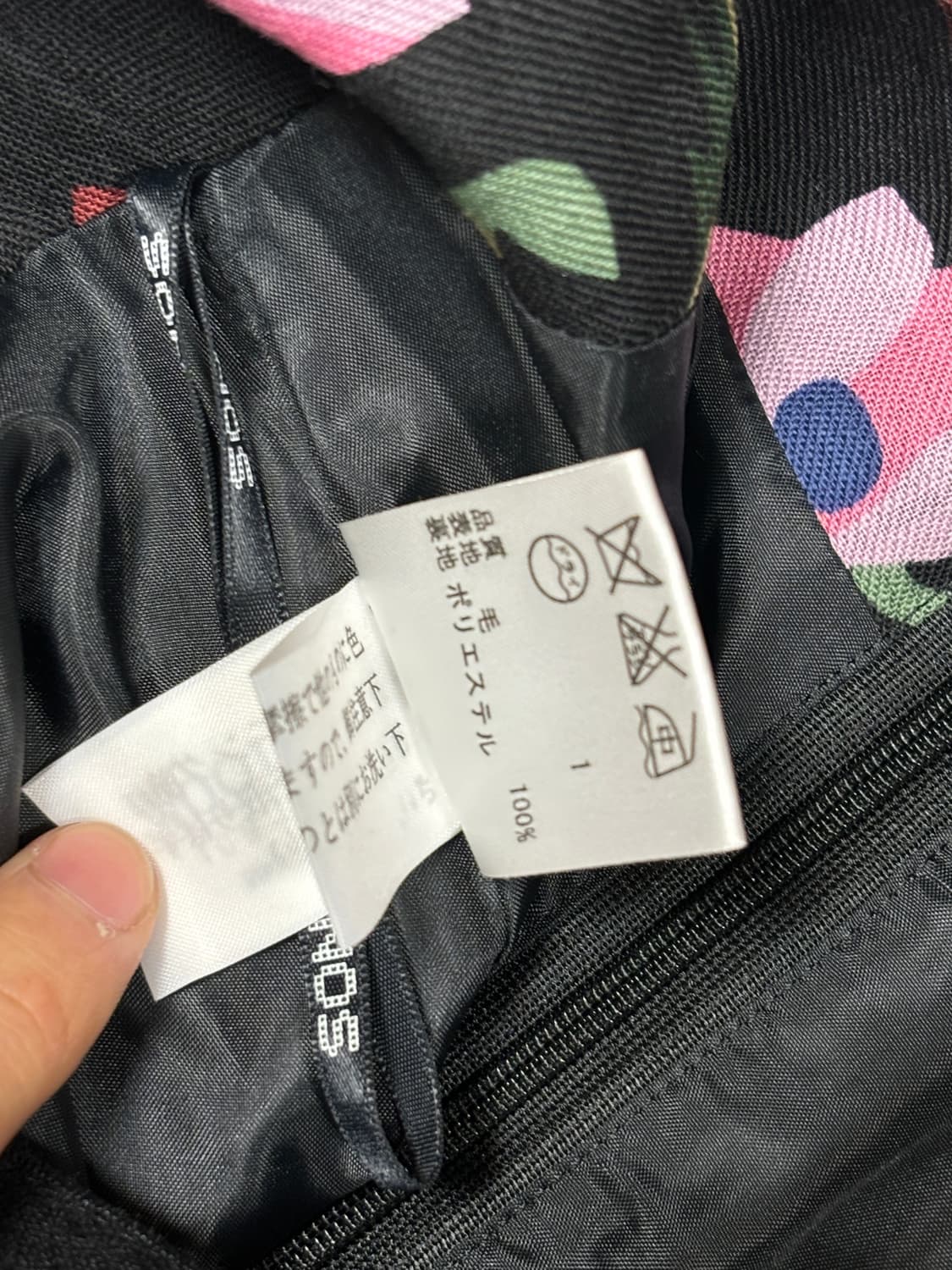 소니아 리키엘 벨티드 울 스커트 상품이미지6