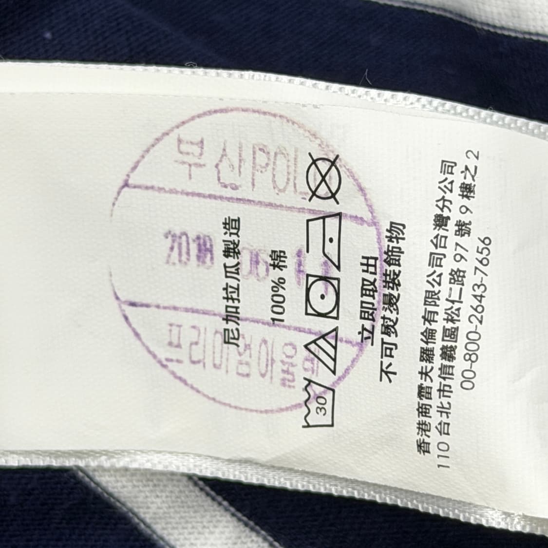 폴로 랄프로렌 스트라이프 반팔 롱원피스 네이비 XS 상품이미지6