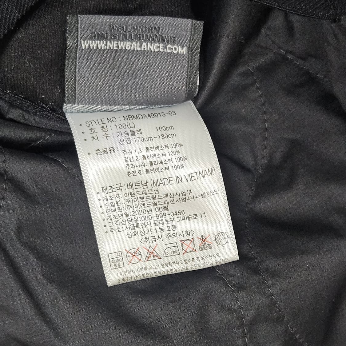 L 100) 뉴발란스 리버시블 후리스 퀼팅자켓 상품이미지8