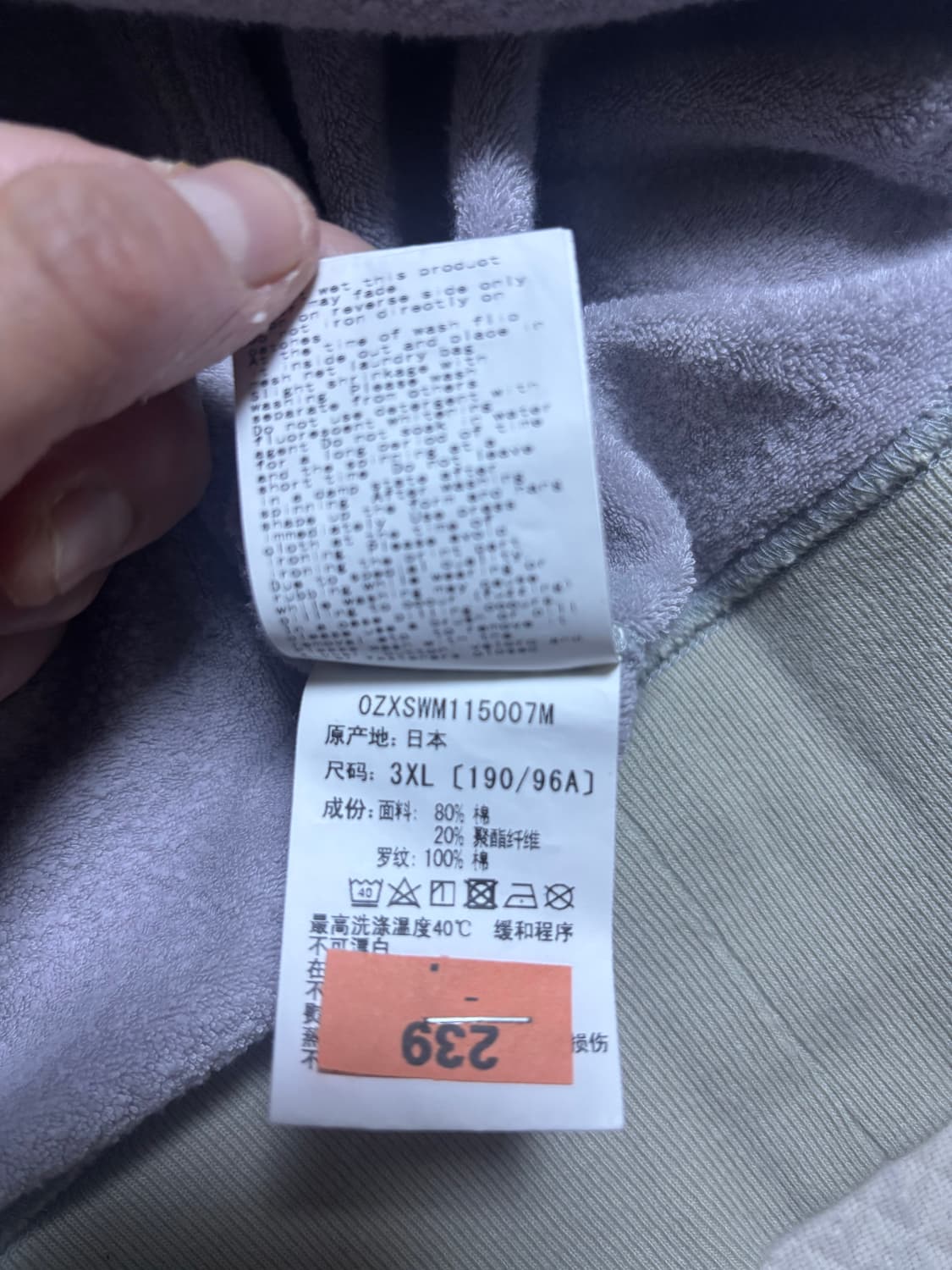 베이프 카모 샤크 릴렉스드핏 풀 후드집업 3XL XXXL 팝니다. 상품이미지6