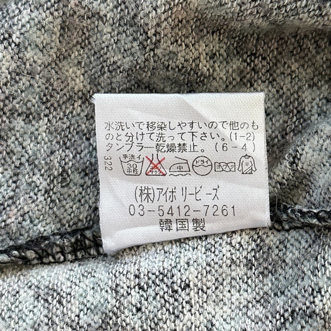 Water Mint Flower Long Sleeve ஐﻬ 상품이미지7