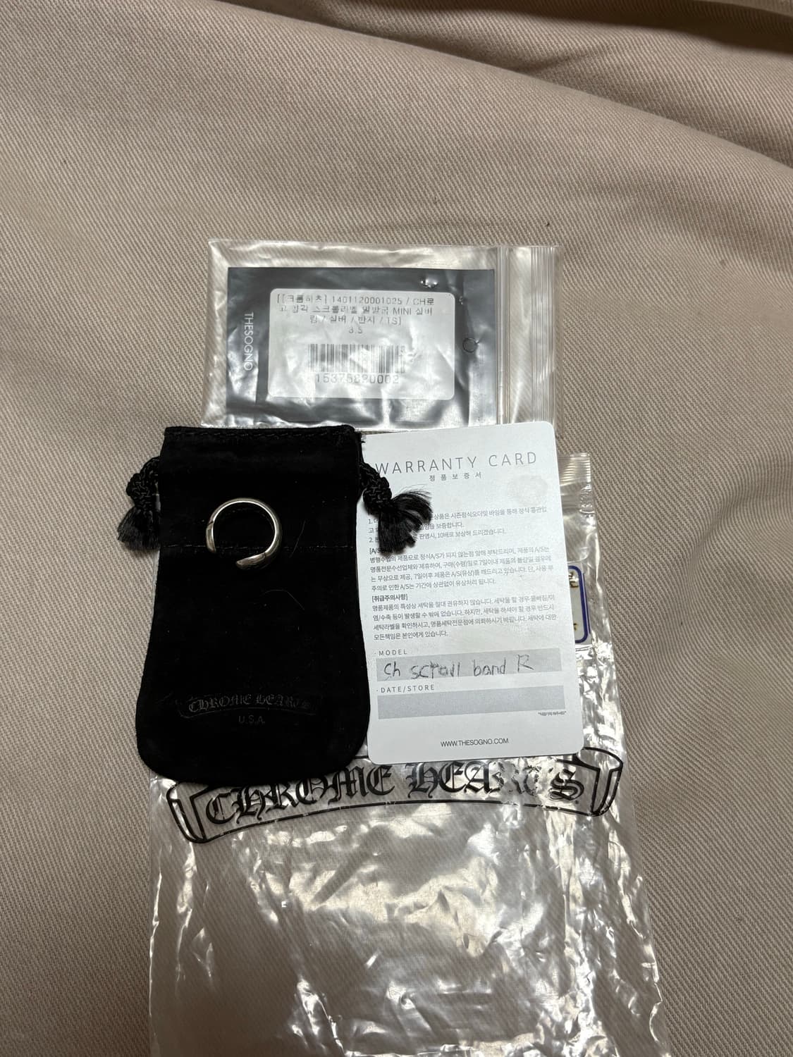 US3.5 크롬하츠 스크롤라벨 말발굽 링 상품이미지1