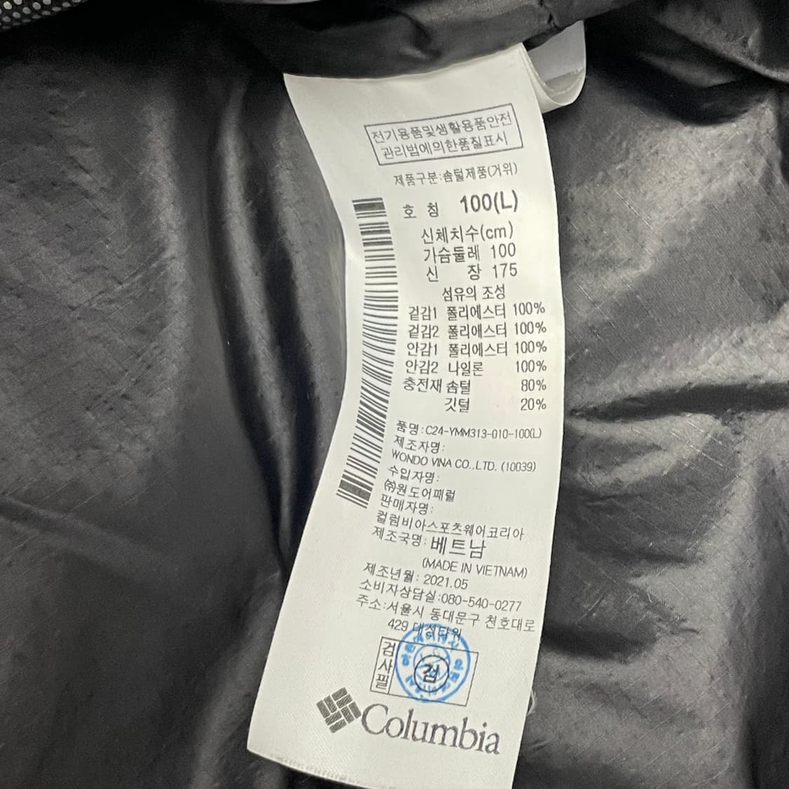 [중고] 컬럼비아 덕다운 롱패딩 블랙 L 상품이미지10