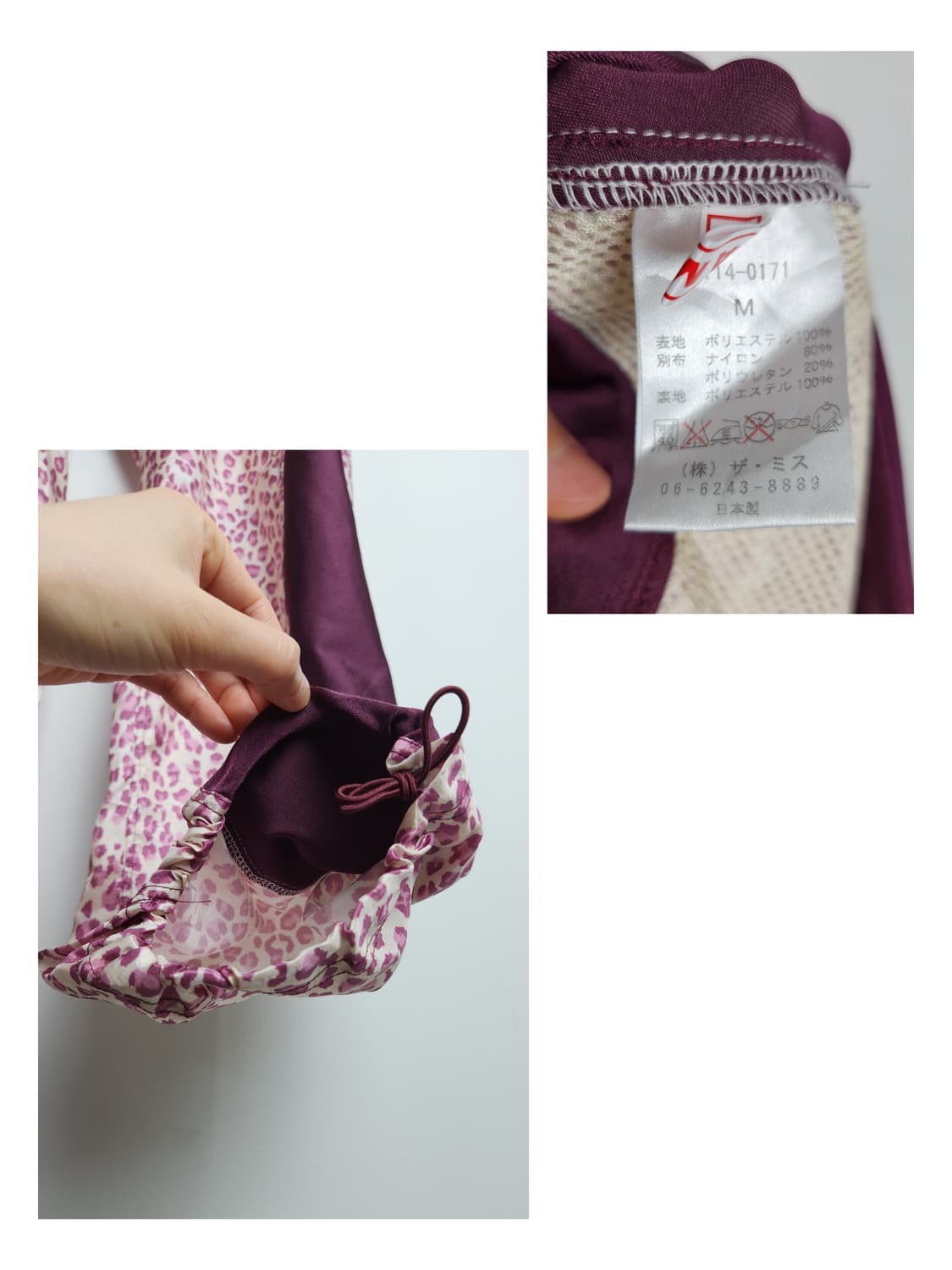 레오파드 트랙 팬츠 상품이미지10