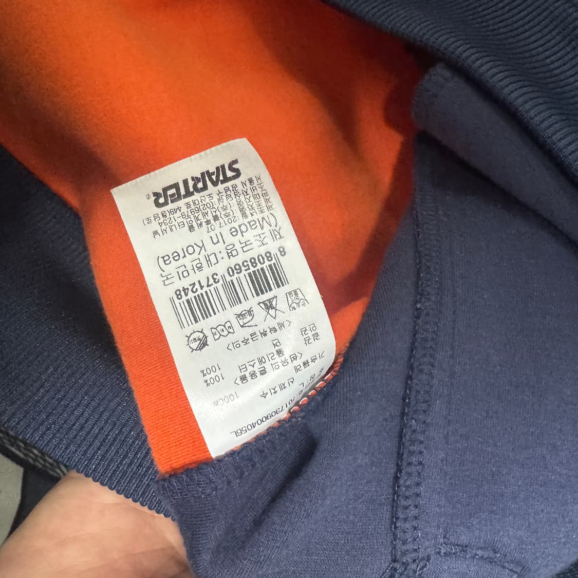 스타터 져지 L사이즈  상품이미지6