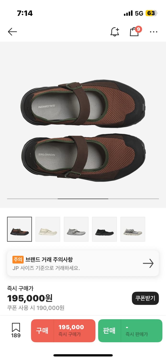 살로몬 메리제인 러셋블랙 상품이미지1