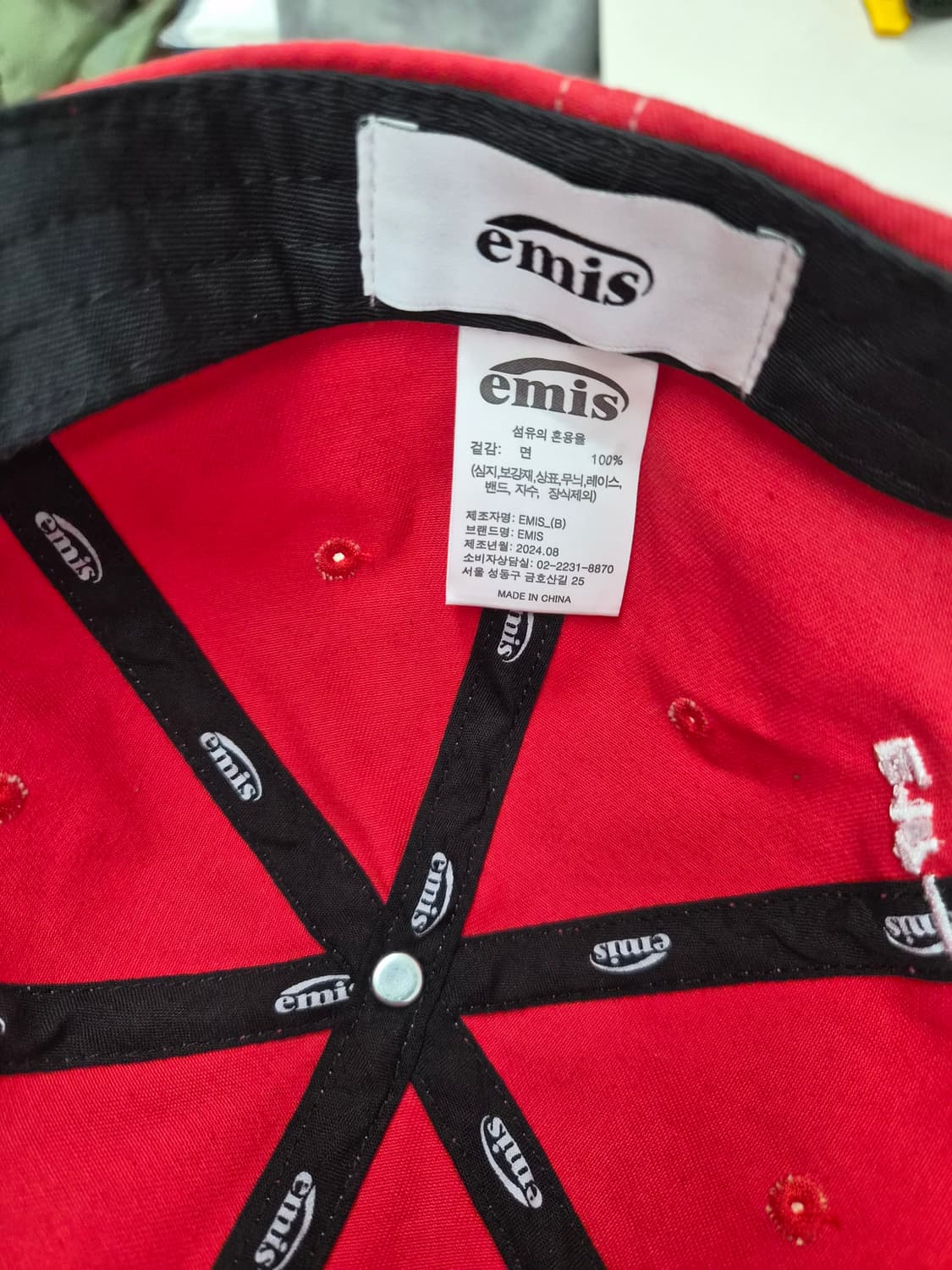 OS) emis 이미스 화이트 스티치 볼캡 팝니다 상품이미지4