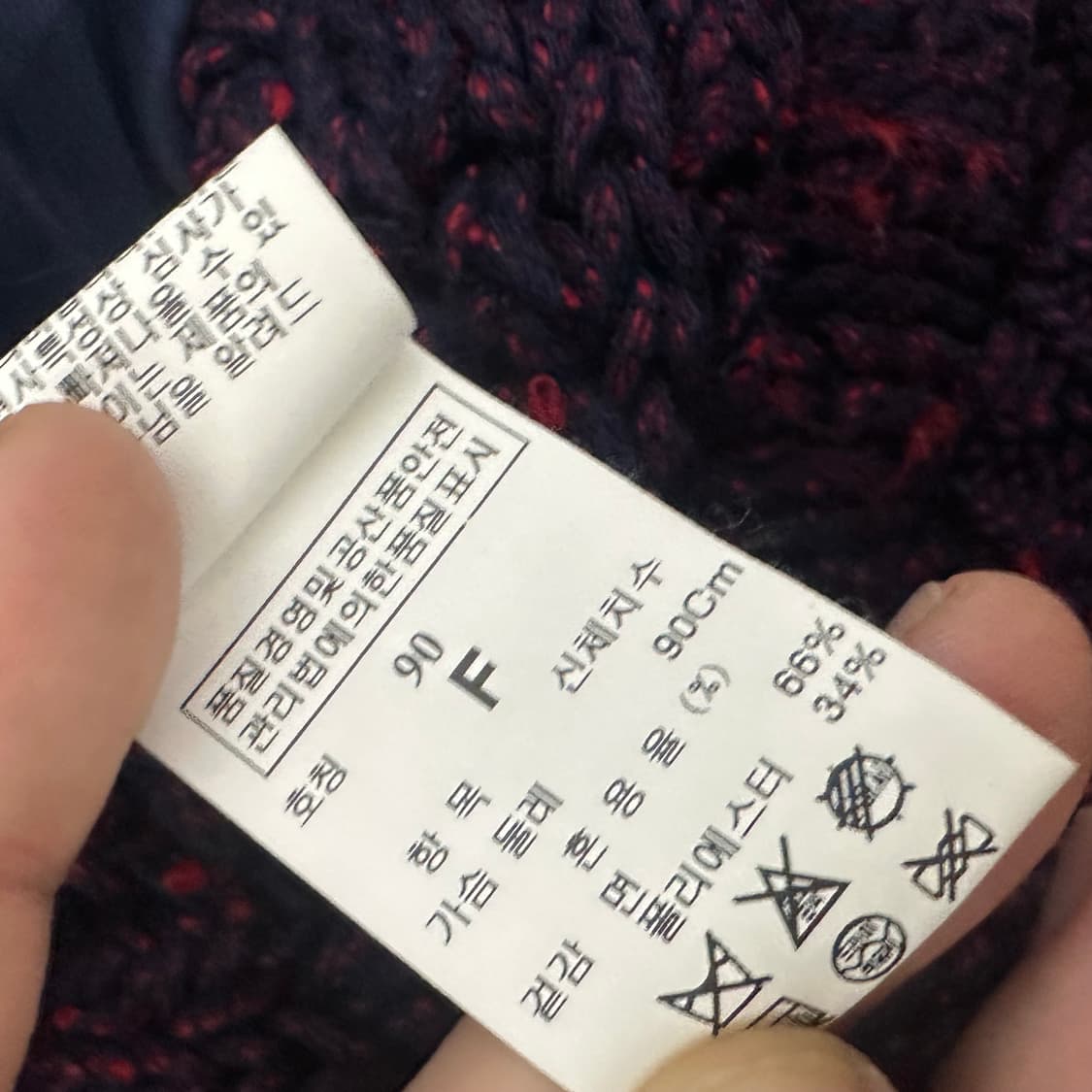 MINE 마인 한섬 여성 니트 집업 가디건 F 상품이미지8