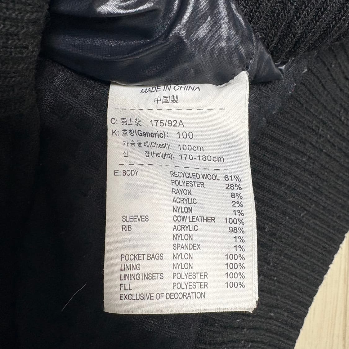 코비 디스트로이어 자켓 L 상품이미지3