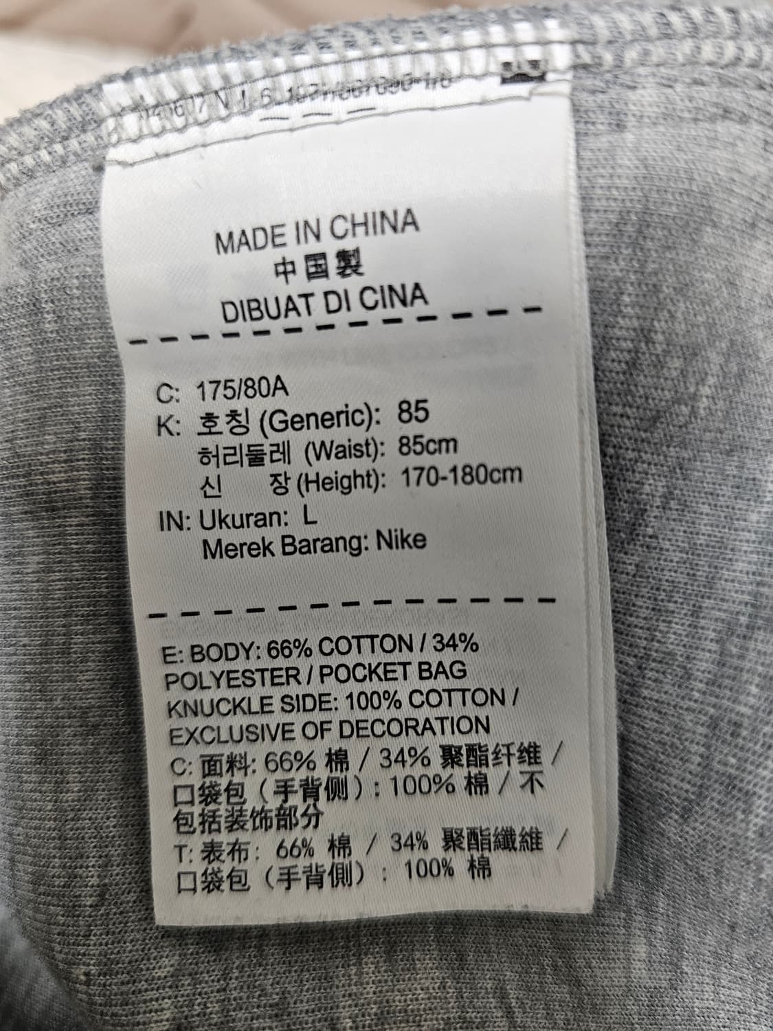 나이키 테크팩 조거팬츠 L 상품이미지4