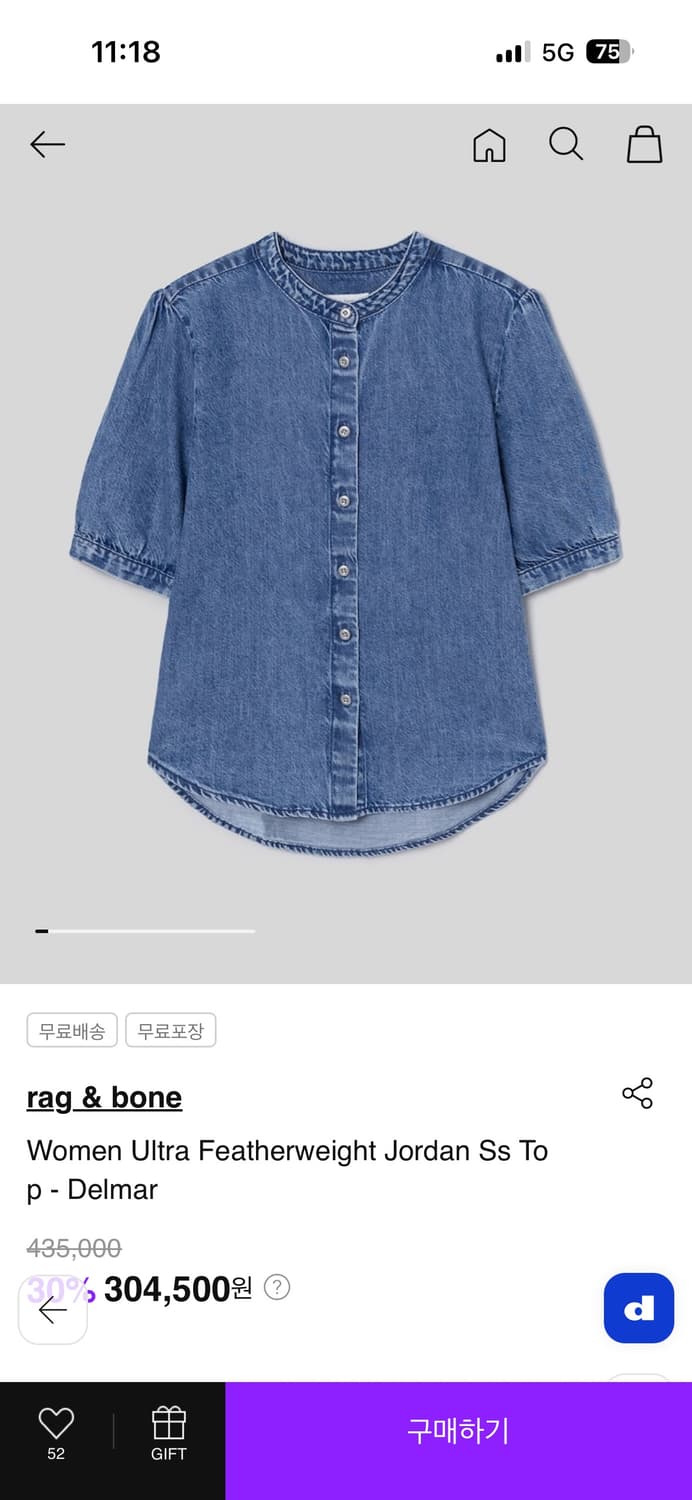 (1회착용) 랙앤본 데님 반팔 셔츠 상품이미지1
