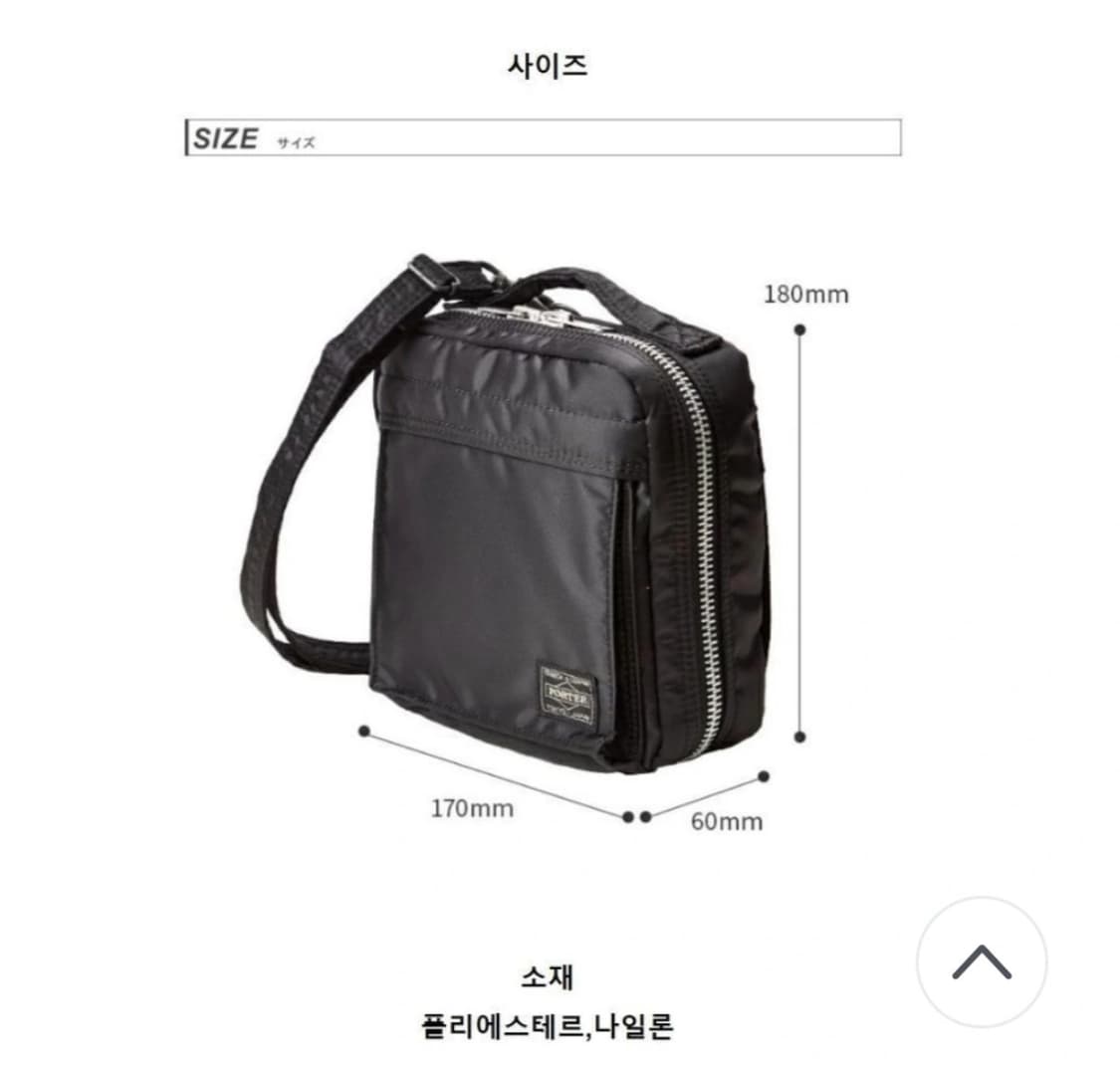 포터 탱커 블랙 숄더백 단품 상품이미지2