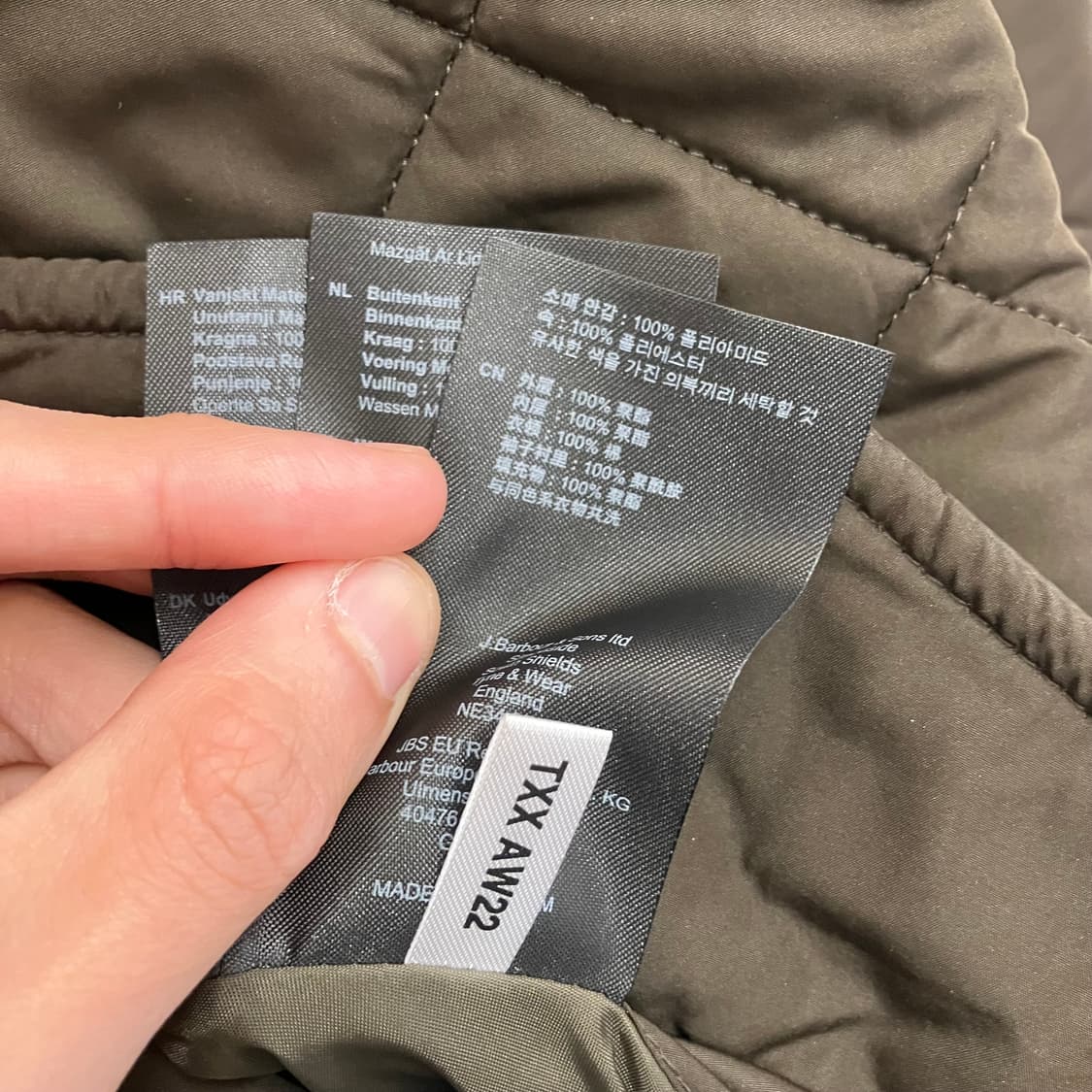 N117 바버 파웰 파월 퀼티드 자켓 상품이미지5