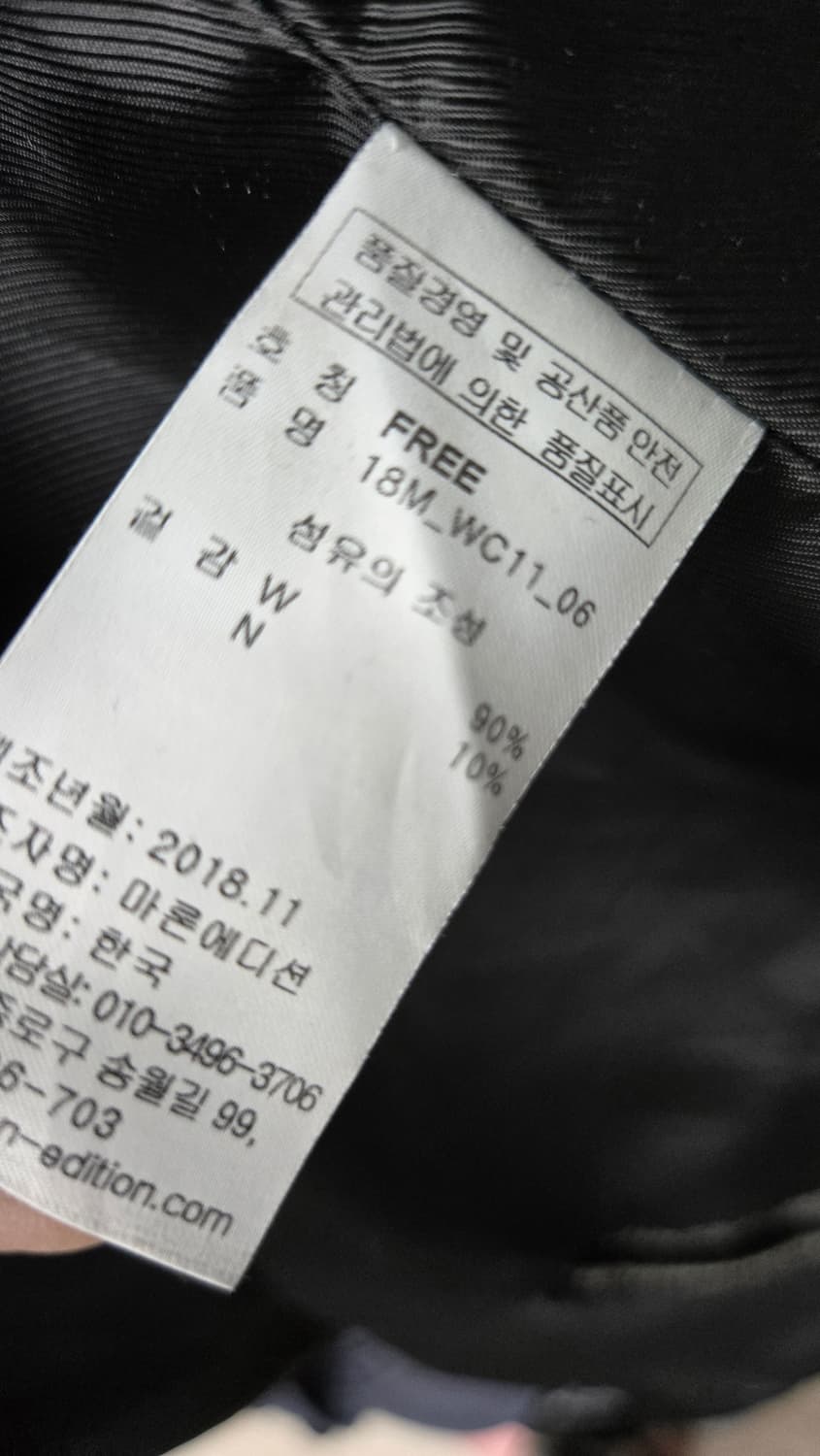 마론에디션 시어링카라 울코트 상품이미지6