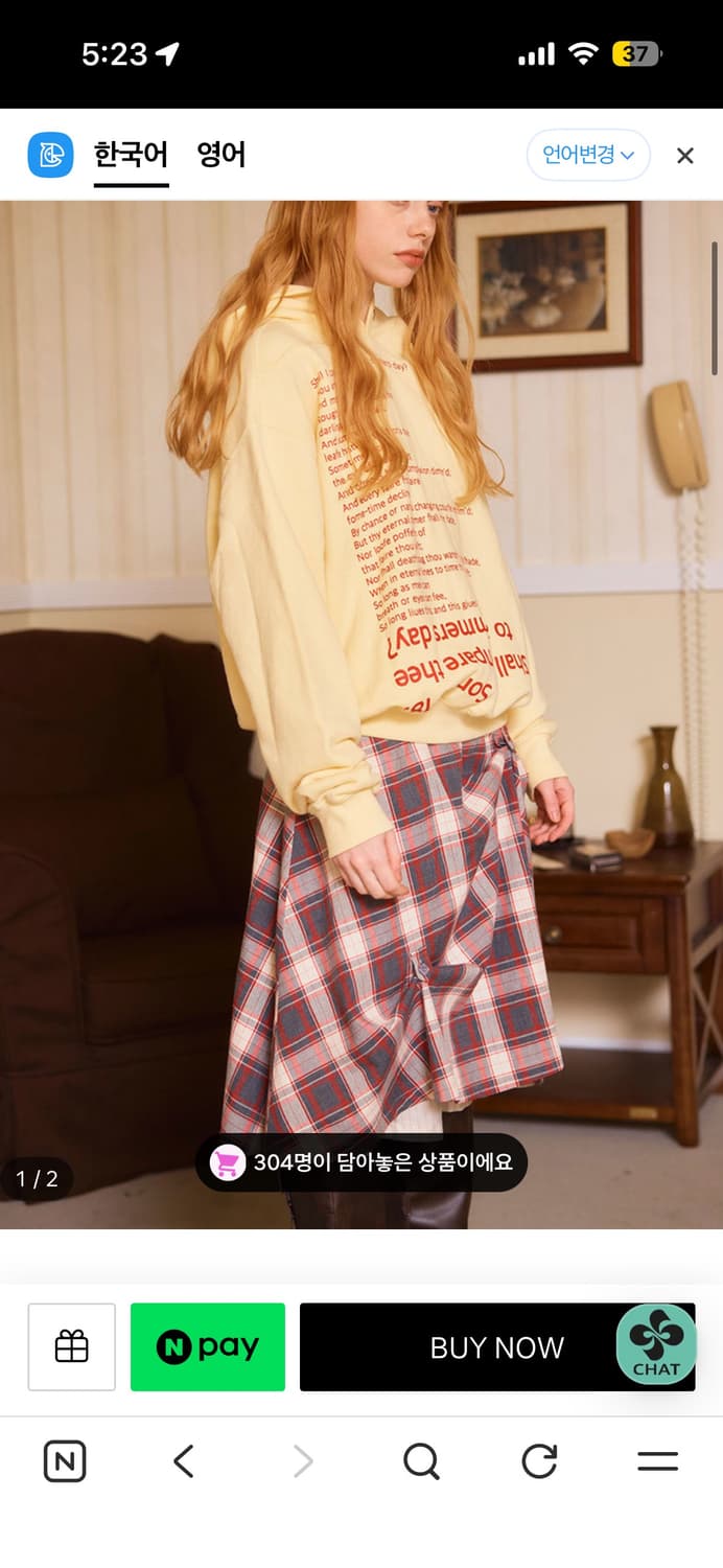 헤레틱 SONNET 18 HOODIE / butter 상품이미지2