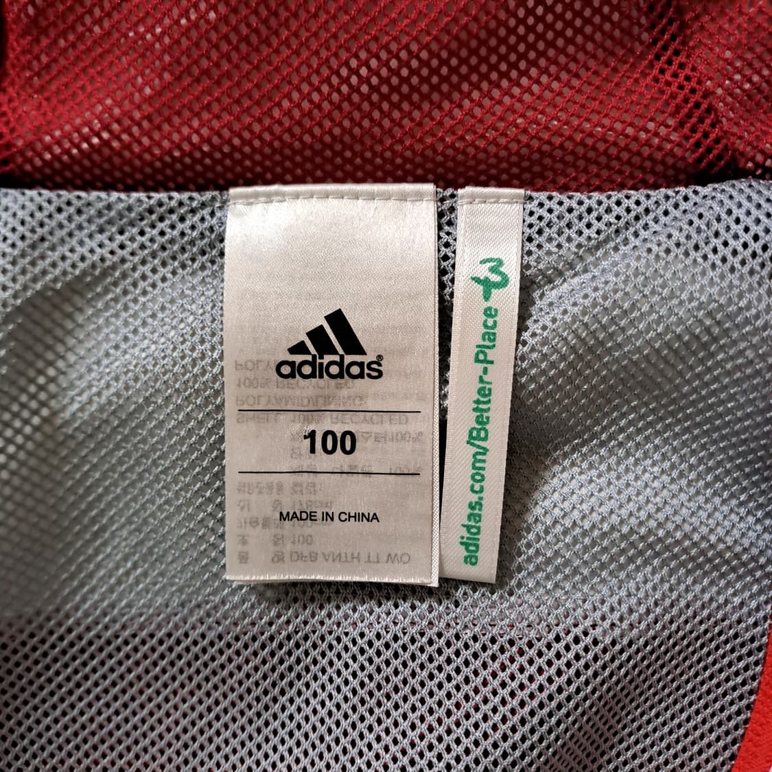 (택포) 아디다스 독일 국대 앤썸 바람막이 100 B658 상품이미지7