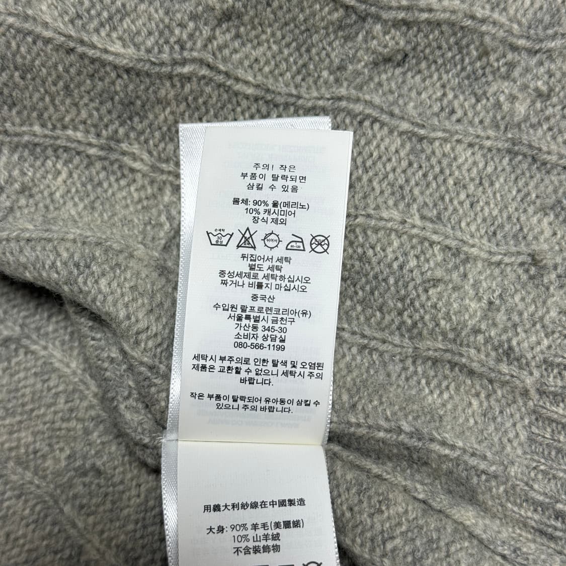 폴로 캐시미어 메리노울 가디건 상품이미지8