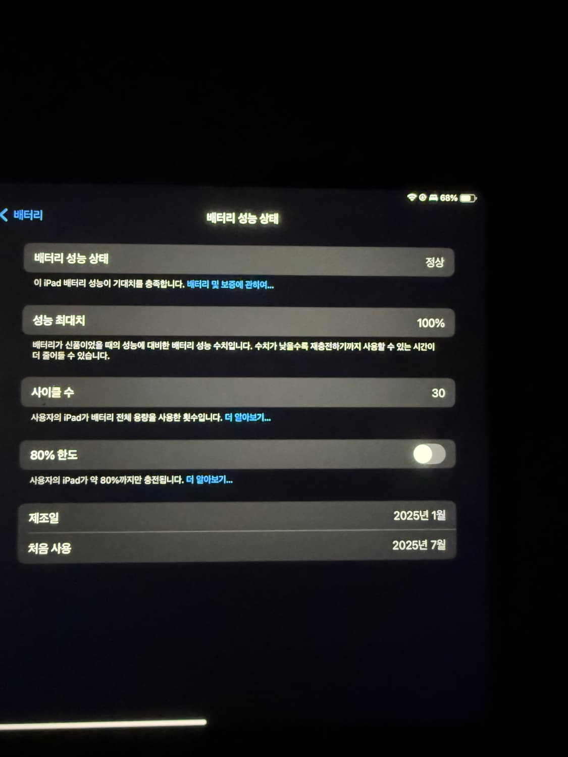 아이패드 에어 11 M3 상품이미지2