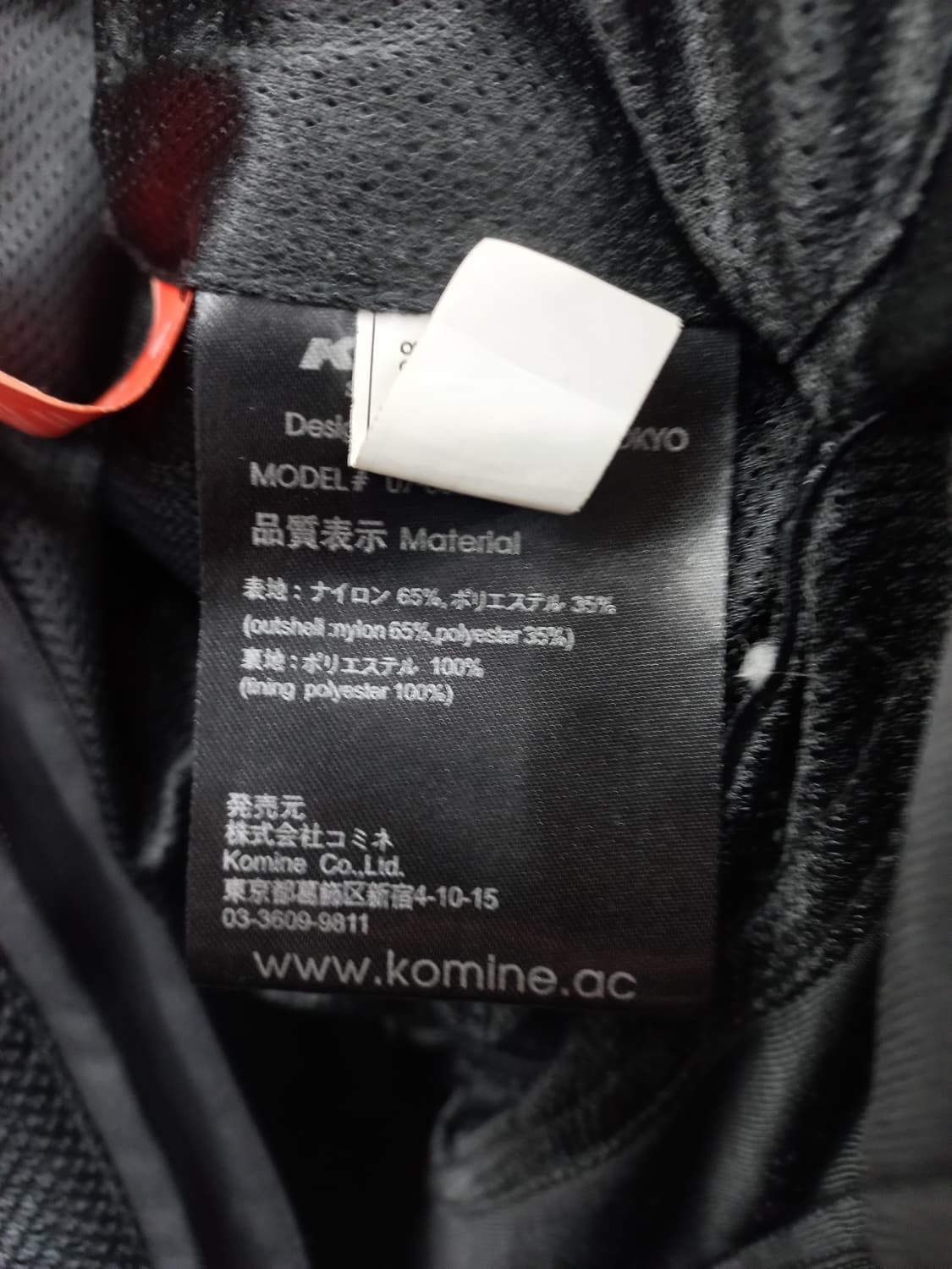 코미네 리플렉티브 모터사이클 레이싱 자켓 남95 상품이미지2