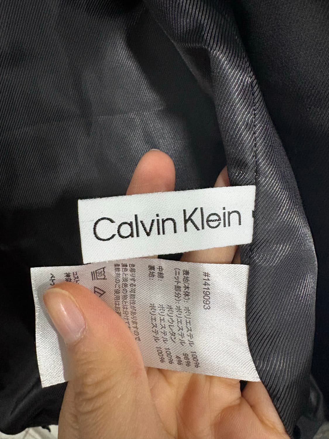Calvin Klein 카모 밀리터리 봄버 자켓 L 상품이미지5