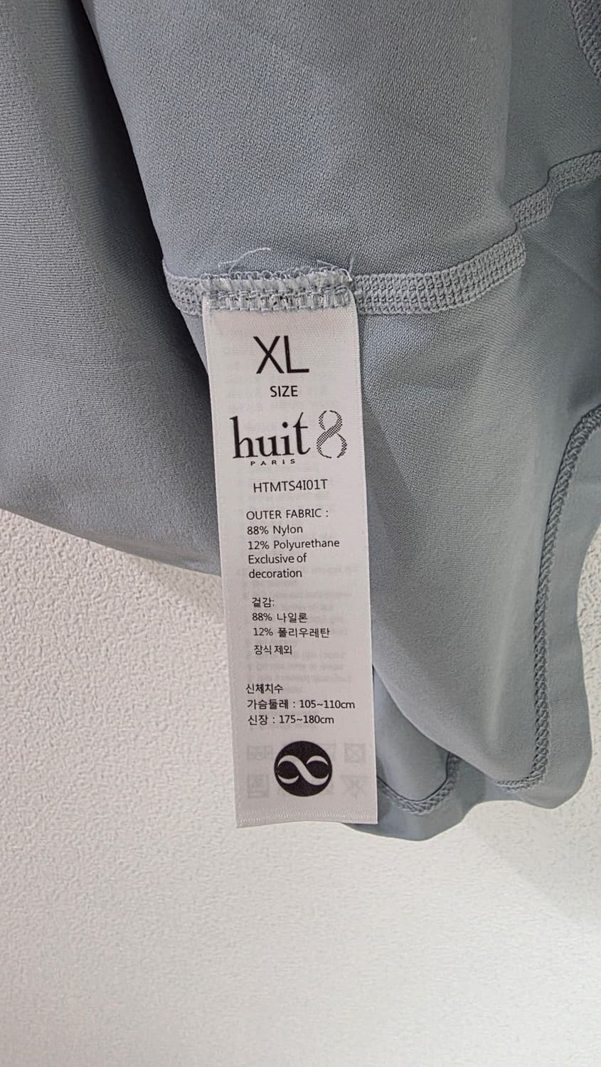 새제품) 위뜨 반팔 티셔츠 XL 상품이미지5